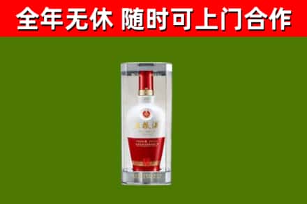 玛纳斯回收五粮液行情