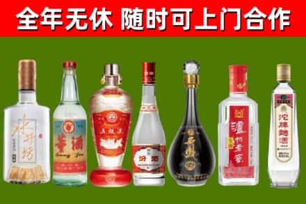 玛纳斯回收老酒价格