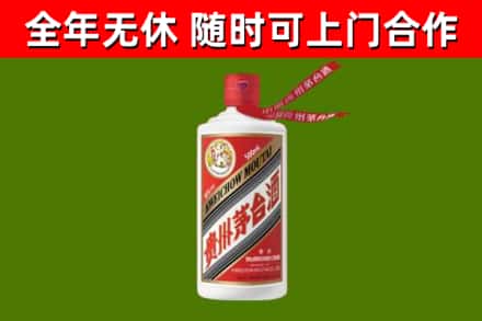 玛纳斯回收飞天茅台酒