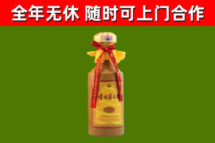 玛纳斯回收15年份茅台