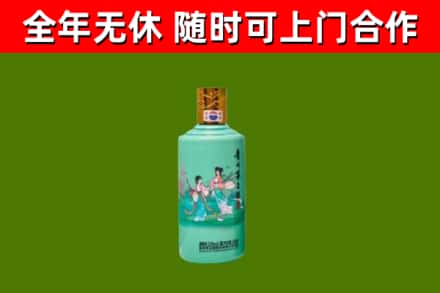 玛纳斯回收节气茅台酒