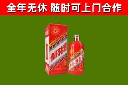 玛纳斯回收生肖茅台酒