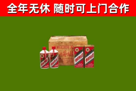 玛纳斯回收老茅台酒