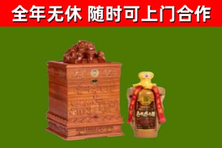 玛纳斯烟酒回收80陈年贵州茅台酒.jpg