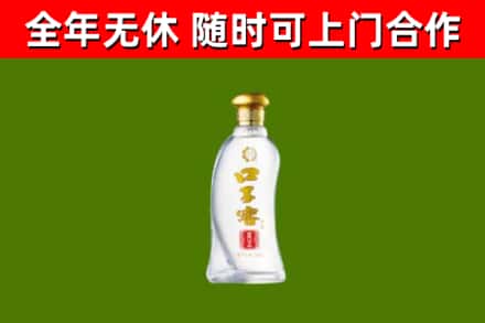 玛纳斯回收口子窖