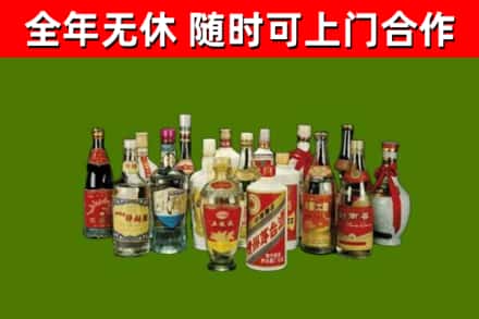 玛纳斯烟酒回收老白酒.jpg