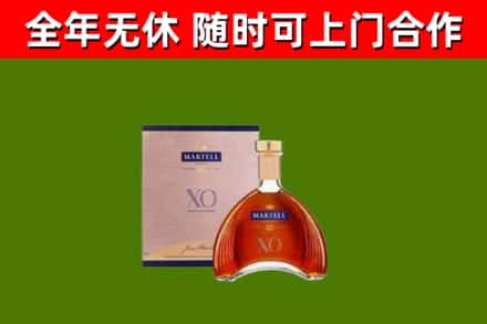 玛纳斯烟酒回收马爹利洋酒.jpg